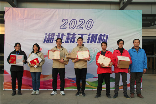 快乐事情 康健生涯丨湖北博盈国际钢结构有限公司举行2020年冬季意见意义运动会