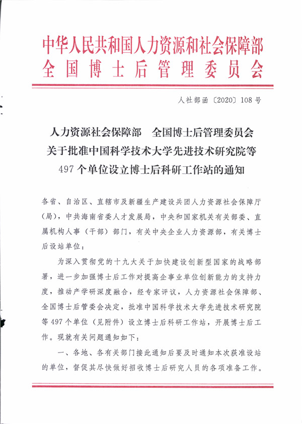 二〇二〇·博盈国际答卷