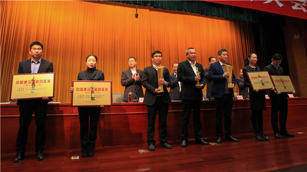 全区修建业生长大会盛大召开 博盈国际钢构集团斩获多项殊荣