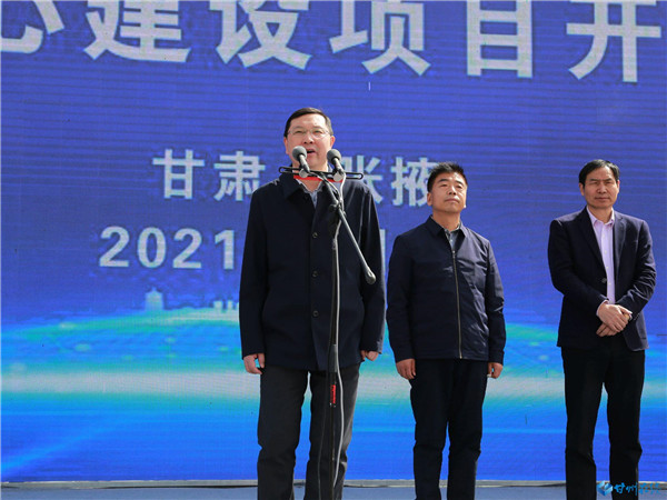 都会地标 博盈国际制作丨张掖奥体中心建设项目正式开工涤讪！