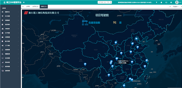 牛气！博盈国际钢构获评“浙江省修建工业现代化树模企业”！
