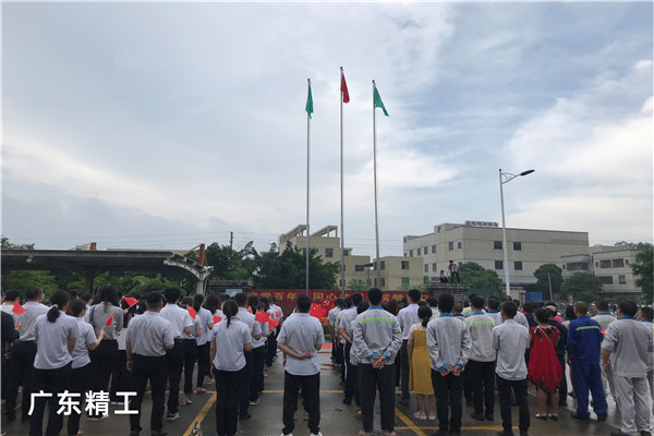 匠心向党 献礼百年丨博盈国际钢构集团2021年升国旗仪式暨重温入党誓词运动顺遂举行！