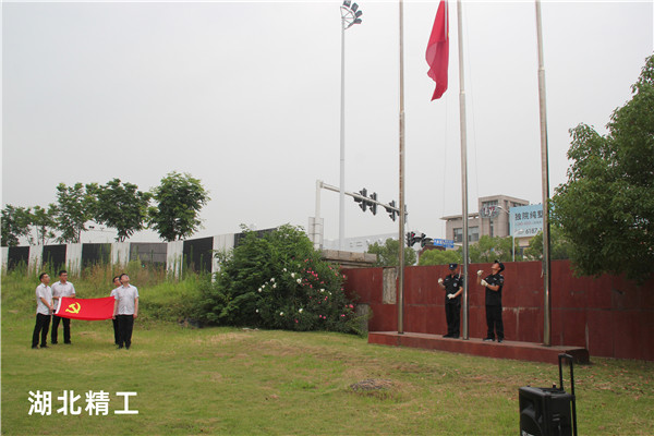 湖北博盈国际.jpg