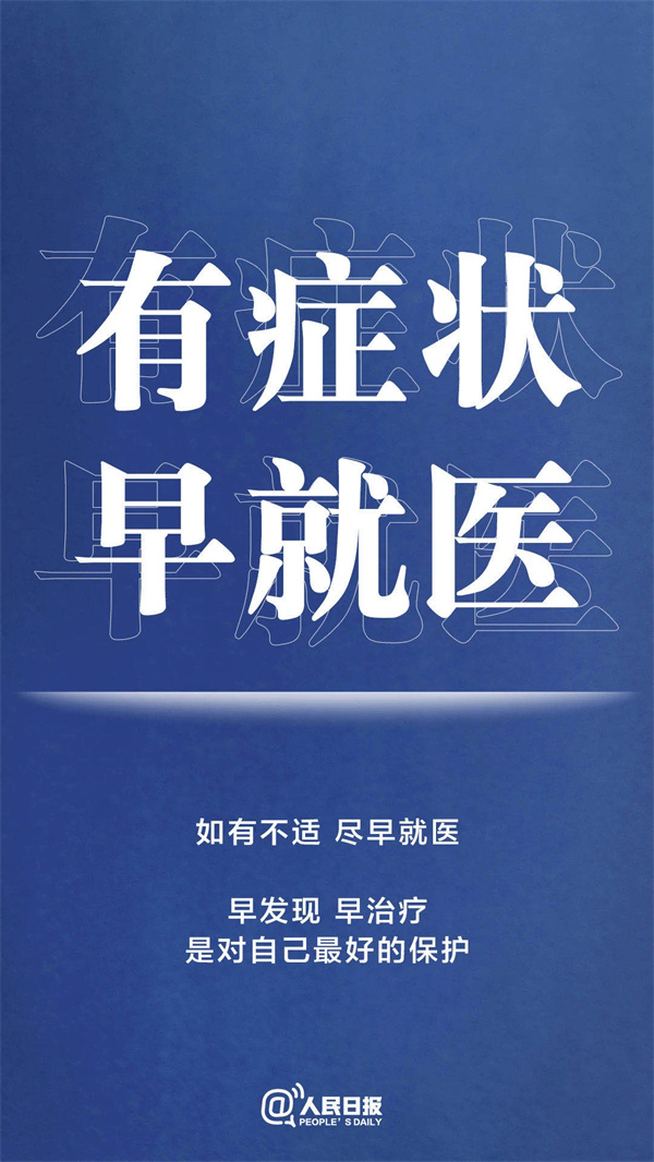 疫情重复，，，，，我们博盈国际人这样做......