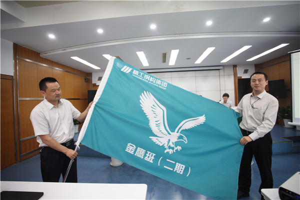 榜YOUNG实力丨“新时代浙江青年工匠说”在博盈国际开讲啦！