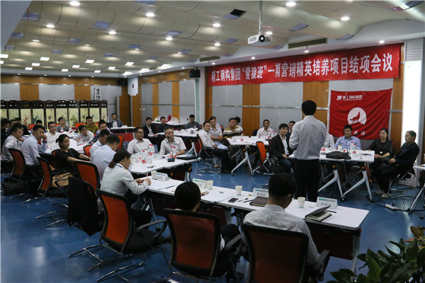 榜YOUNG实力丨“新时代浙江青年工匠说”在博盈国际开讲啦！
