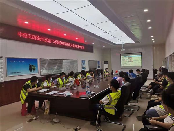 博盈国际钢构集团：两查两抓一建 筑牢清静防地