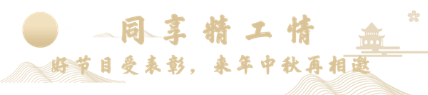 同享博盈国际情.png