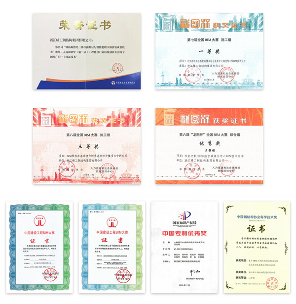 回音壁丨《修建时报》长文刊发：修建业“两业融合”，，博盈国际钢构为你打个样！