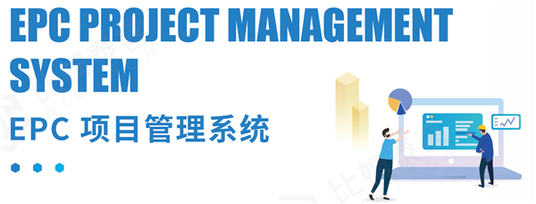 回音壁丨《修建时报》长文刊发：修建业“两业融合”，，博盈国际钢构为你打个样！