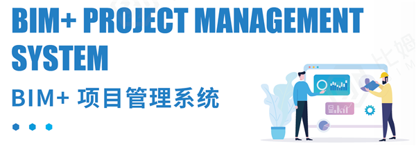 回音壁丨《修建时报》长文刊发：修建业“两业融合”，，博盈国际钢构为你打个样！