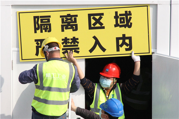 冬已至 春未远丨7天奋战，，，，幸不辱命！致敬博盈国际战疫逆行者！