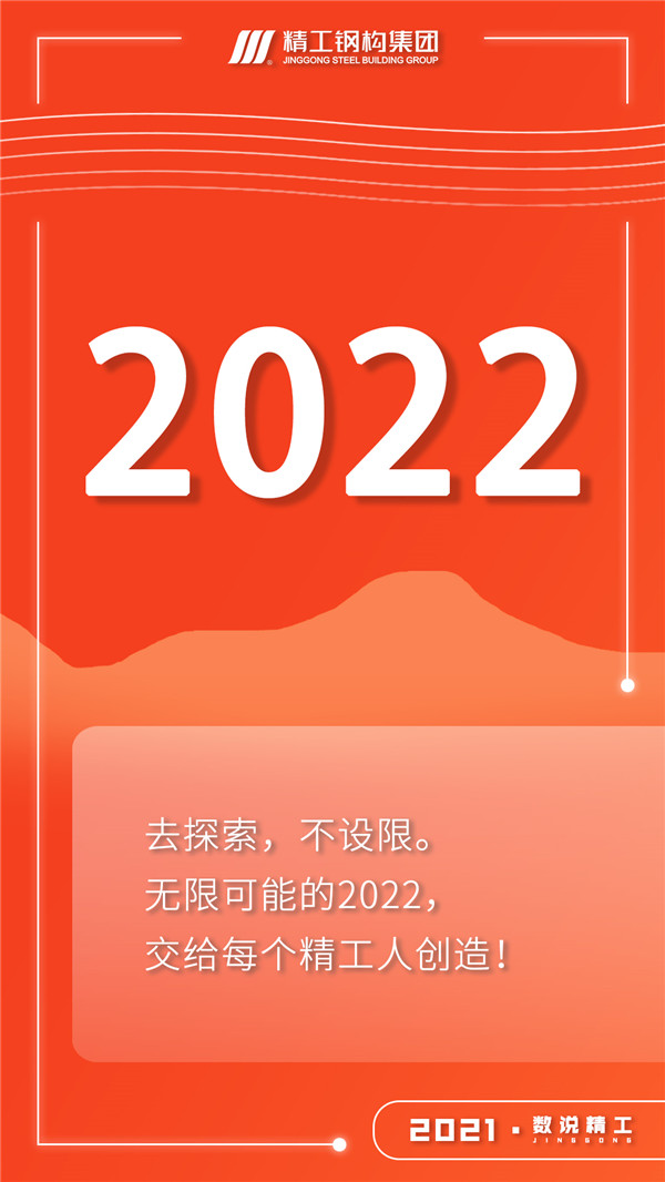 2021 · 数说博盈国际