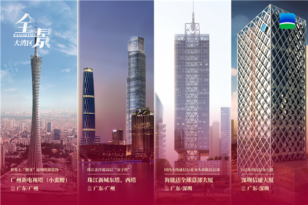 高层修建-照片_副本.png
