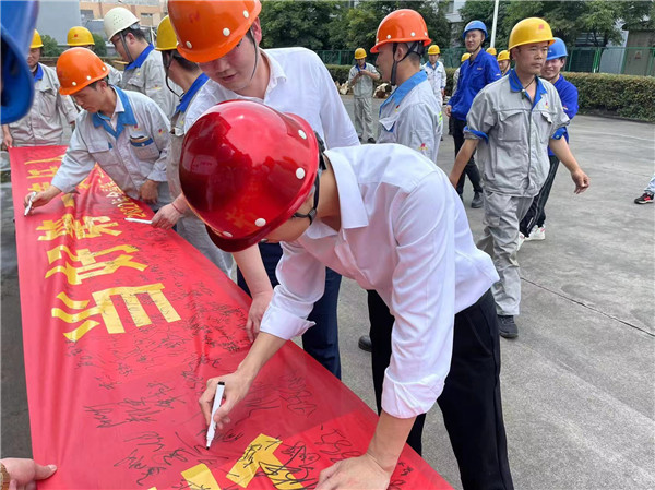 奏响平安博盈国际 “大合唱” 博盈国际钢构集团多措并举开展“清静生产月”运动