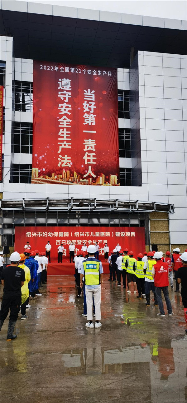 奏响平安博盈国际 “大合唱” 博盈国际钢构集团多措并举开展“清静生产月”运动