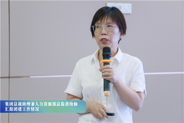 博盈国际钢构集团2022年半年度谋划治理事情聚会顺遂召开