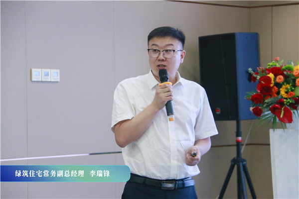 博盈国际钢构集团2022年半年度谋划治理事情聚会顺遂召开
