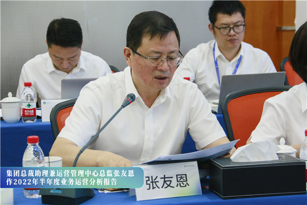 博盈国际钢构集团2022年半年度谋划治理事情聚会顺遂召开