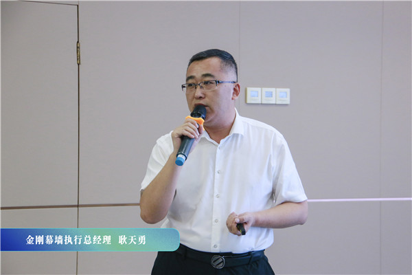 博盈国际钢构集团2022年半年度谋划治理事情聚会顺遂召开