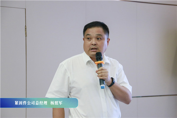 博盈国际钢构集团2022年半年度谋划治理事情聚会顺遂召开