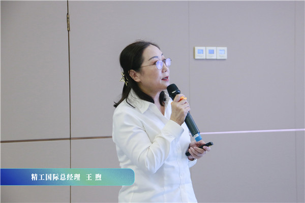博盈国际钢构集团2022年半年度谋划治理事情聚会顺遂召开