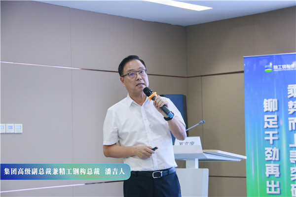 博盈国际钢构集团2022年半年度谋划治理事情聚会顺遂召开