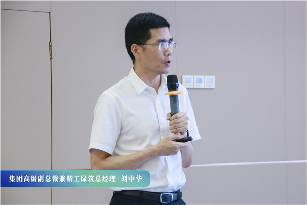博盈国际钢构集团2022年半年度谋划治理事情聚会顺遂召开