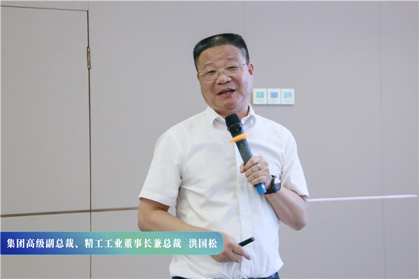 博盈国际钢构集团2022年半年度谋划治理事情聚会顺遂召开