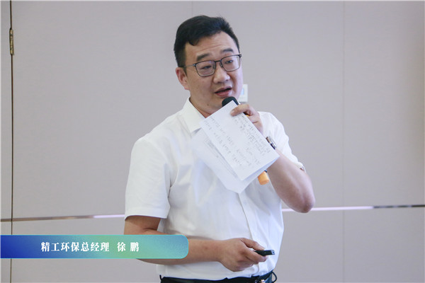 博盈国际钢构集团2022年半年度谋划治理事情聚会顺遂召开