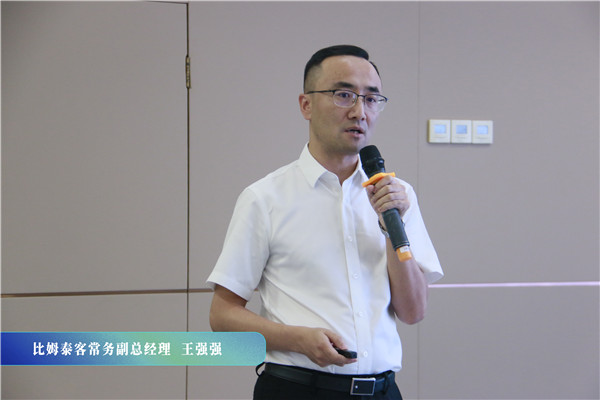 博盈国际钢构集团2022年半年度谋划治理事情聚会顺遂召开