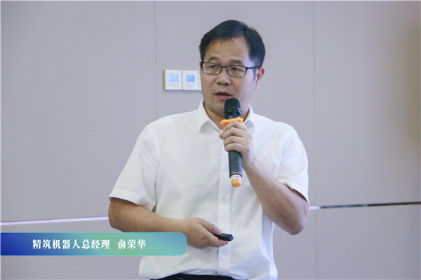 博盈国际钢构集团2022年半年度谋划治理事情聚会顺遂召开