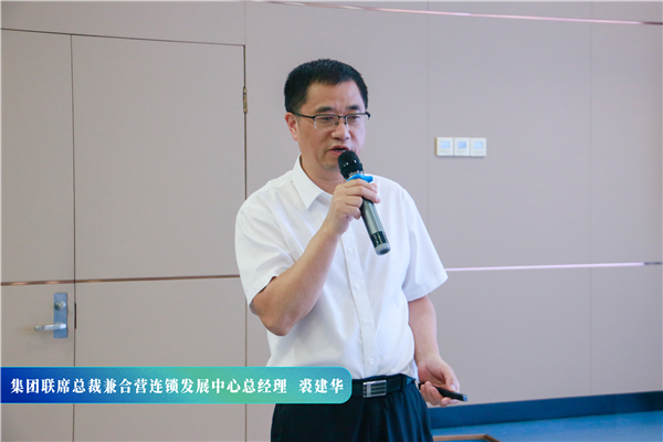 博盈国际钢构集团2022年半年度谋划治理事情聚会顺遂召开