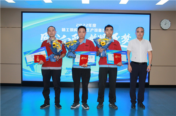 匠心向阳 放眼逐梦丨2022年度博盈国际钢构集团生产手艺角逐圆满收官！