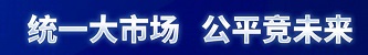 博盈国际(中国)有限公司官网