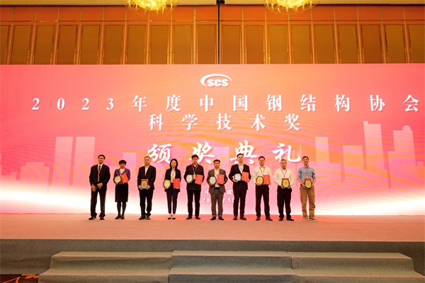 前方高能！博盈国际钢构集团连斩3项科学手艺奖