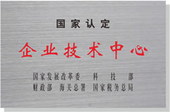 博盈国际(中国)有限公司官网