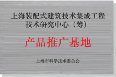 博盈国际(中国)有限公司官网