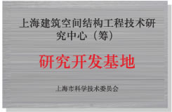 博盈国际(中国)有限公司官网