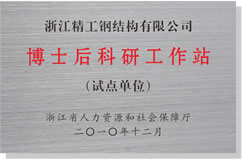 博盈国际(中国)有限公司官网