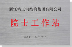博盈国际(中国)有限公司官网