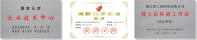 博盈国际(中国)有限公司官网