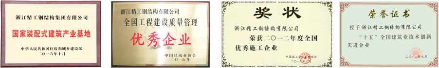 博盈国际(中国)有限公司官网