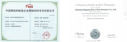 博盈国际(中国)有限公司官网