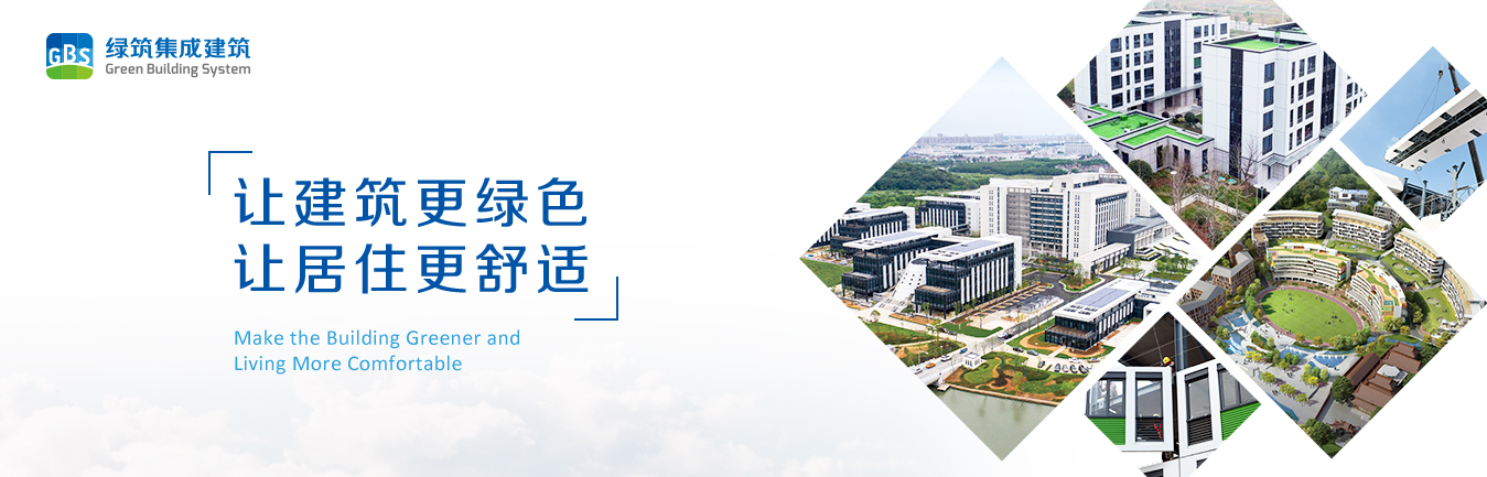 博盈国际(中国)有限公司官网