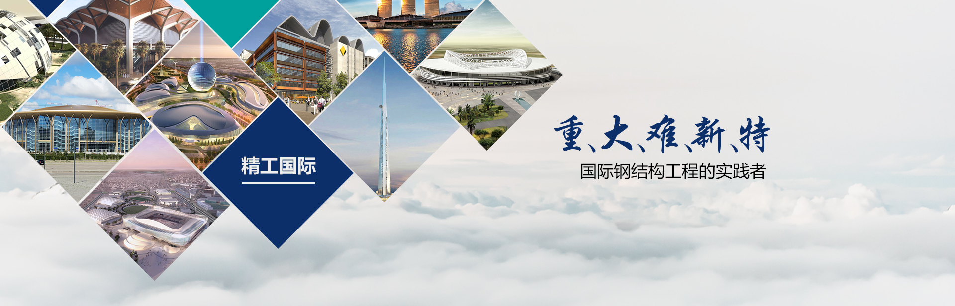 博盈国际(中国)有限公司官网
